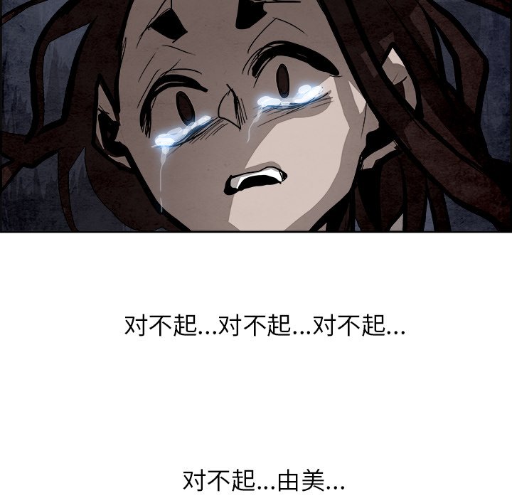 第45話 - 第72张