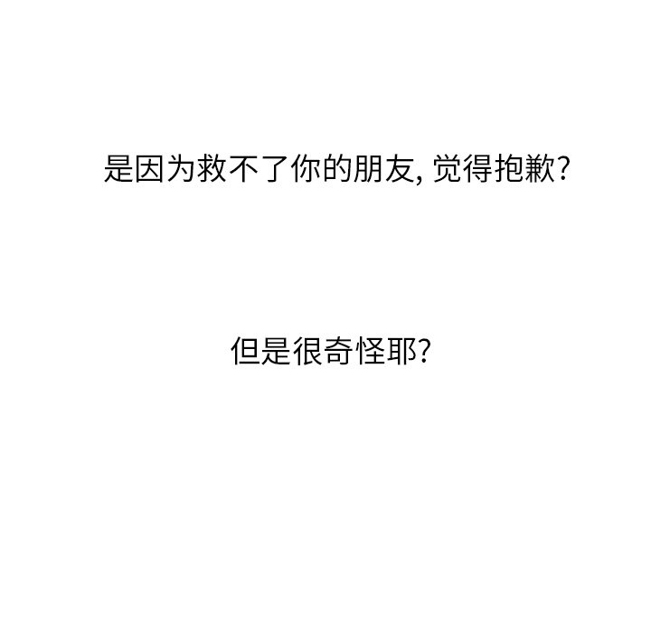 第45話 - 第75张