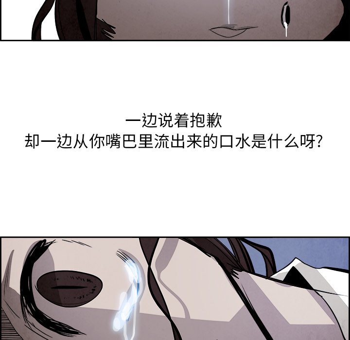 第45話 - 第77张