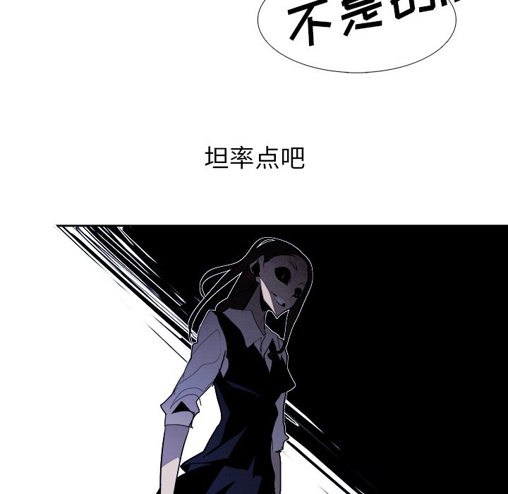第45話 - 第82张