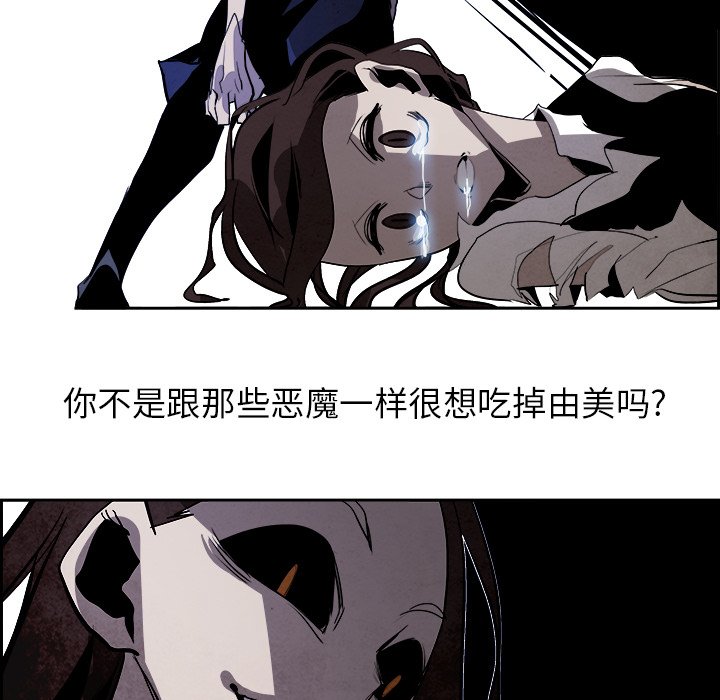 第45話 - 第83张