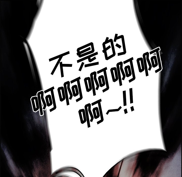 第45話 - 第85张