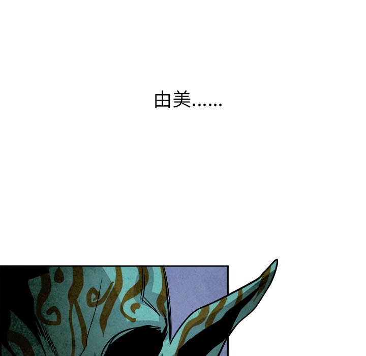 第45話 - 第9张
