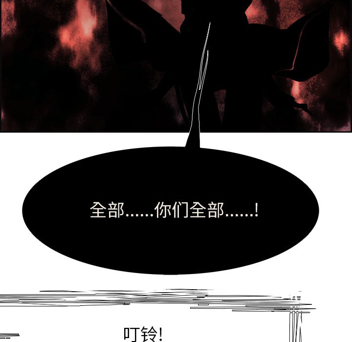 第45話 - 第94张