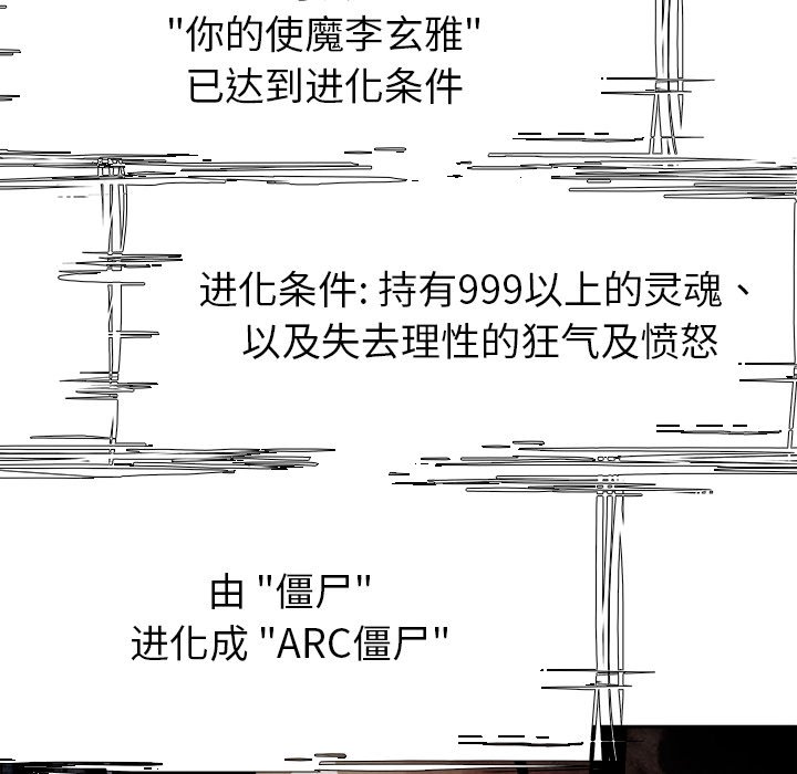 第45話 - 第95张
