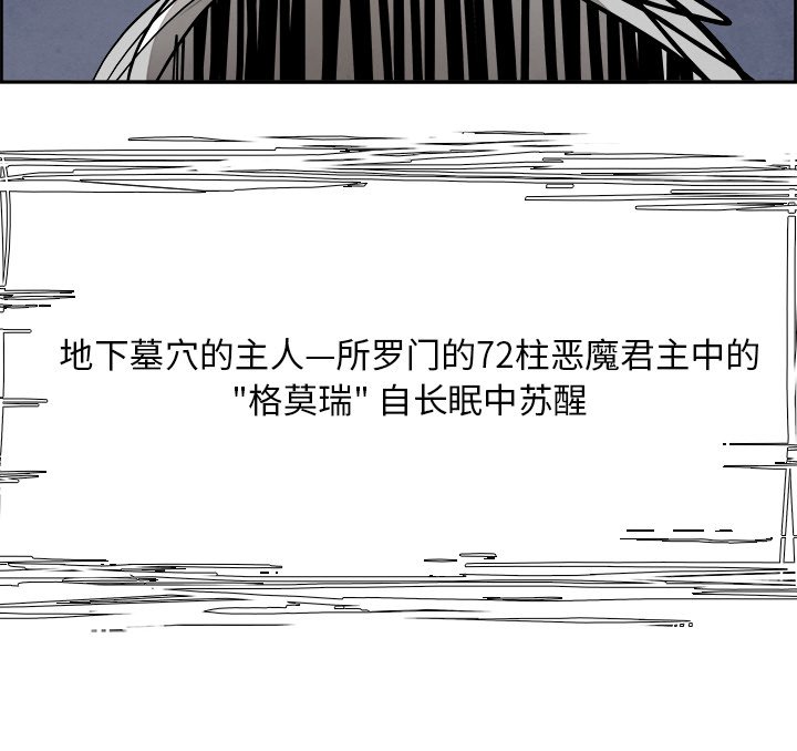 第46話 - 第104张