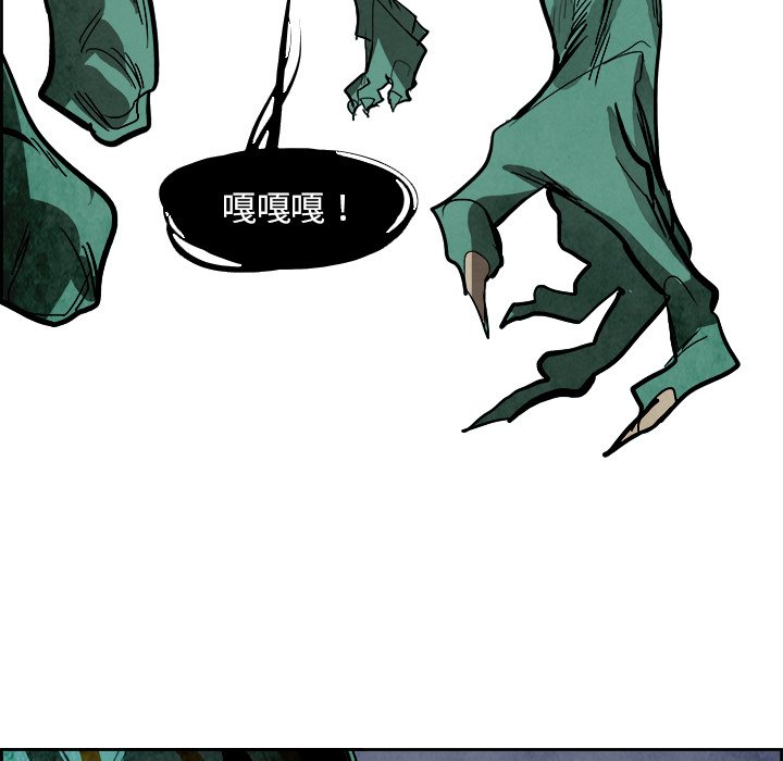 第46話 - 第13张