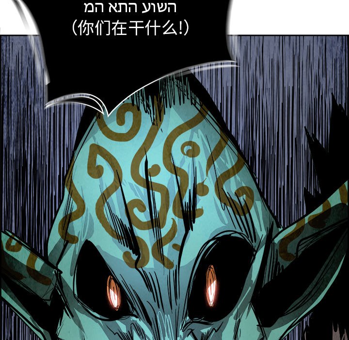 第46話 - 第17张