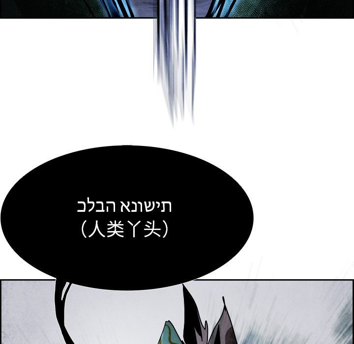 第46話 - 第25张
