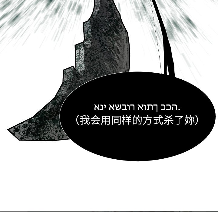 第46話 - 第27张