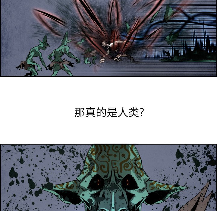 第46話 - 第5张
