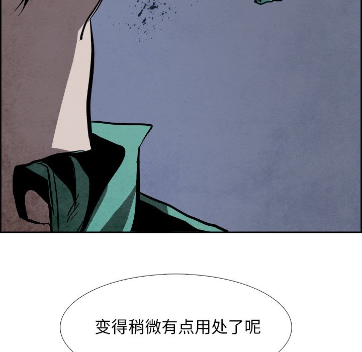 第46話 - 第64张