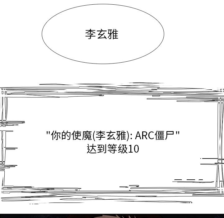 第46話 - 第66张