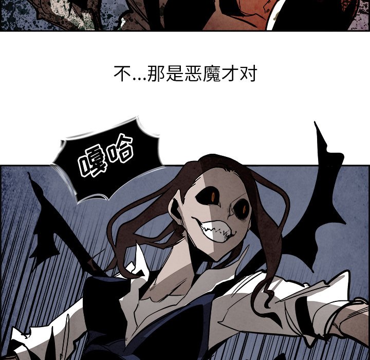 第46話 - 第7张