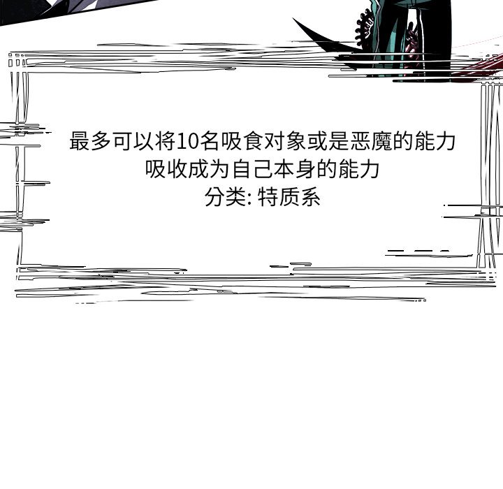 第46話 - 第70张
