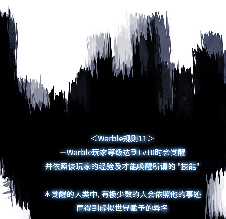 第46話 - 第71张