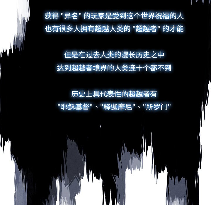 第46話 - 第72张