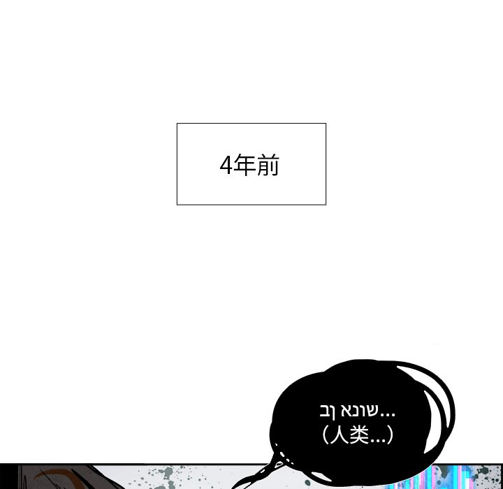 第46話 - 第74张