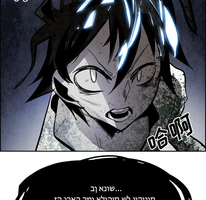 第46話 - 第78张