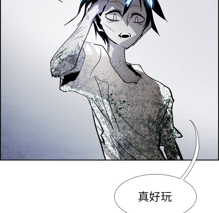 第46話 - 第82张
