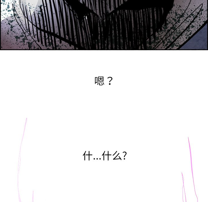 第46話 - 第90张