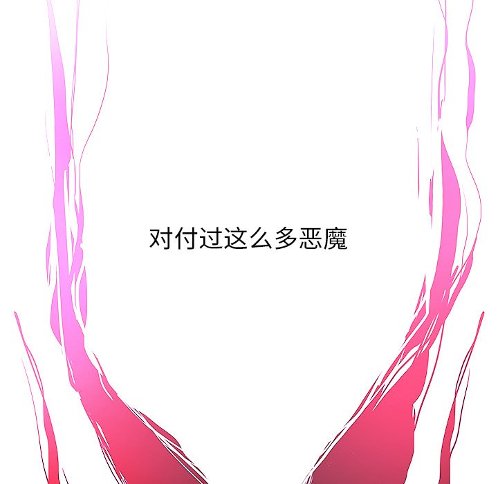 第46話 - 第91张