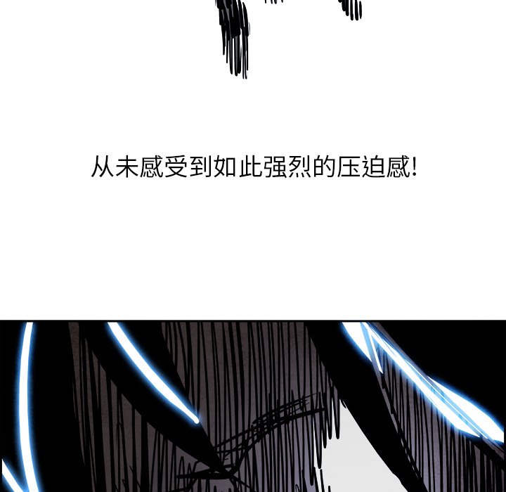 第46話 - 第93张
