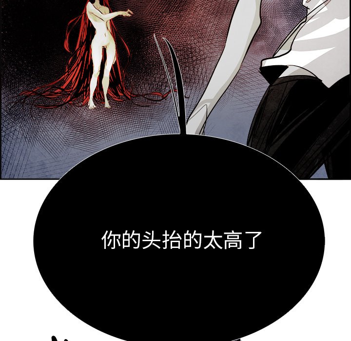 第46話 - 第99张