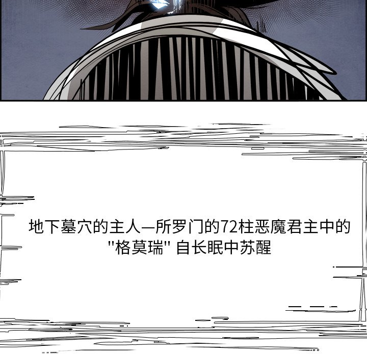 第47話 - 第10张