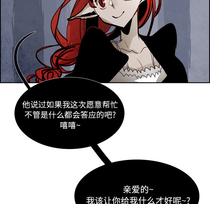 第47話 - 第105张