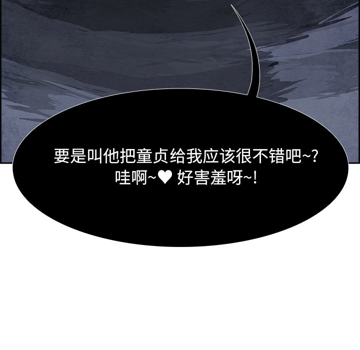 第47話 - 第107张