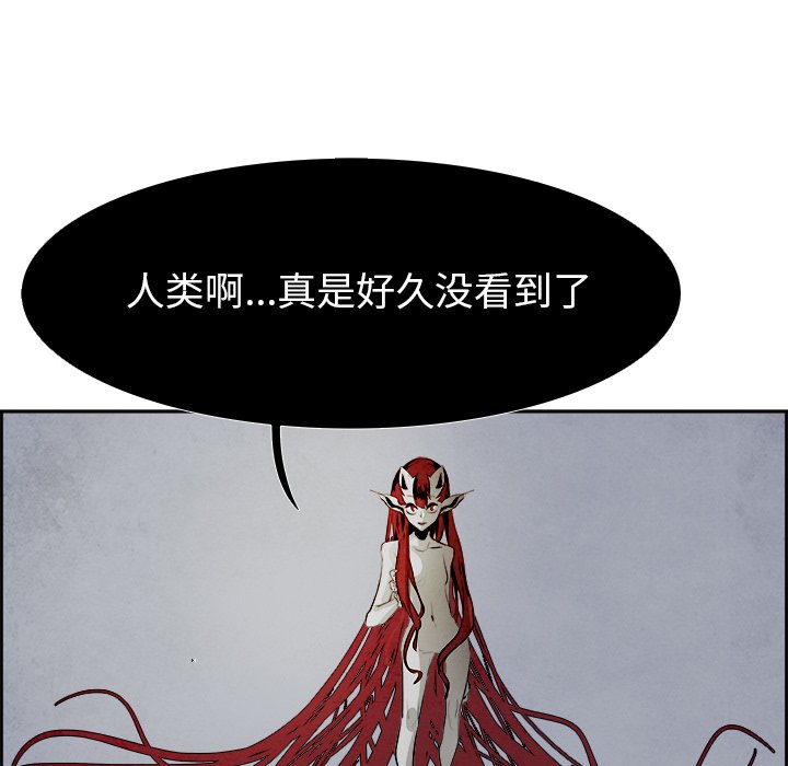 第47話 - 第11张