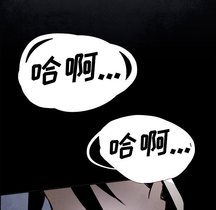 第47話 - 第110张