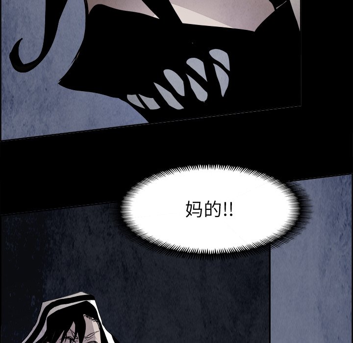 第47話 - 第111张
