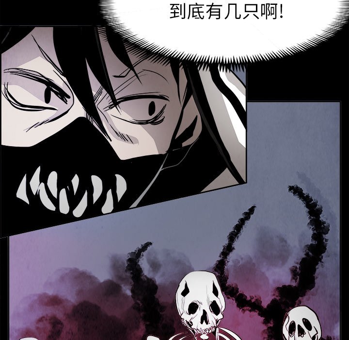 第47話 - 第113张