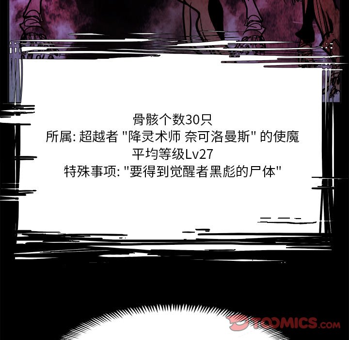 第47話 - 第115张