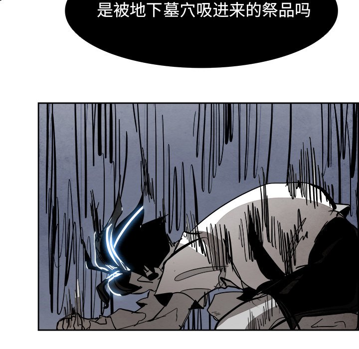 第47話 - 第13张