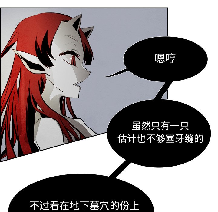第47話 - 第14张