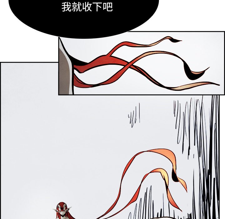 第47話 - 第15张