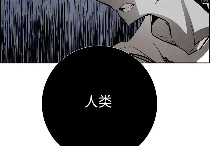 第47話 - 第2张