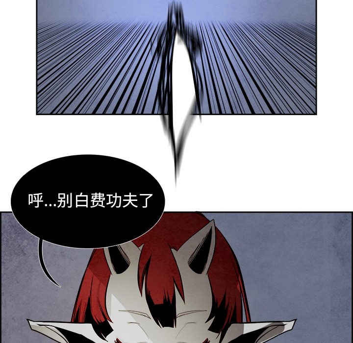第47話 - 第21张