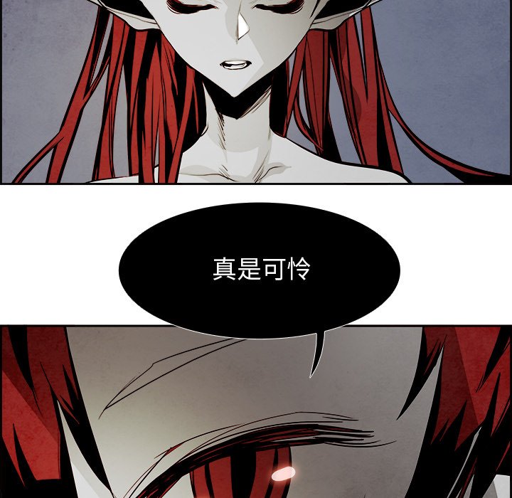 第47話 - 第22张