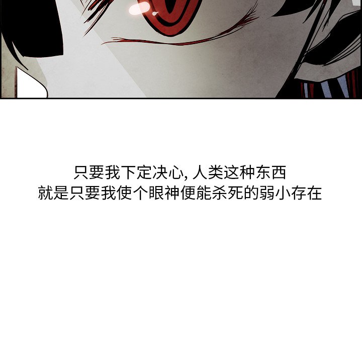 第47話 - 第23张