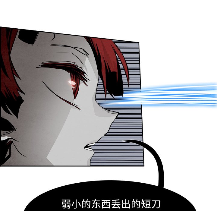 第47話 - 第24张