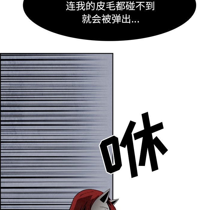 第47話 - 第25张