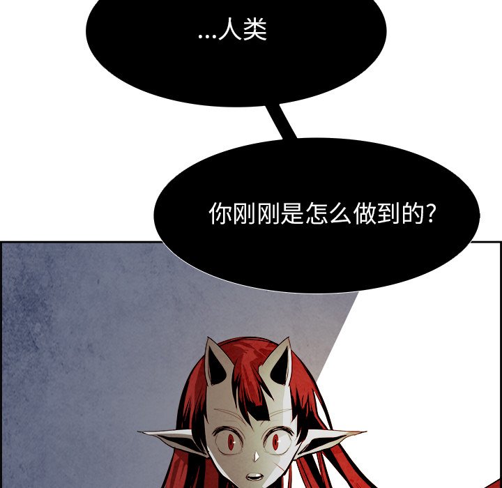 第47話 - 第29张