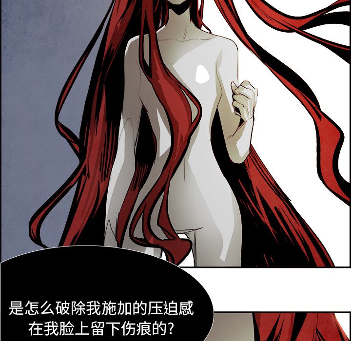 第47話 - 第30张