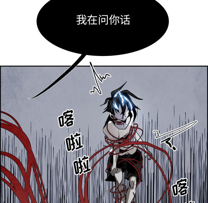 第47話 - 第32张