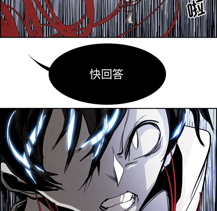 第47話 - 第33张