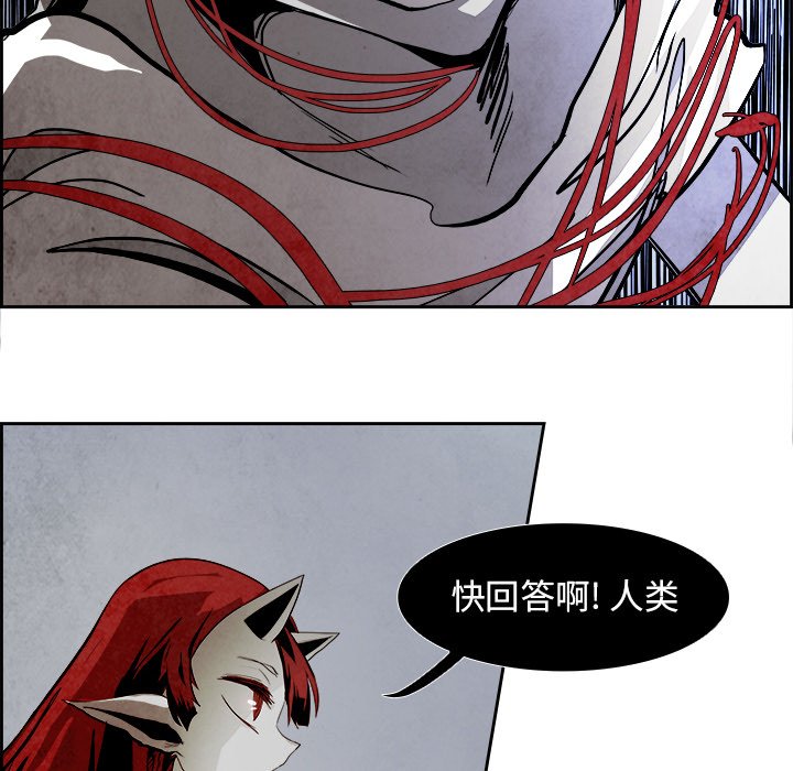 第47話 - 第34张